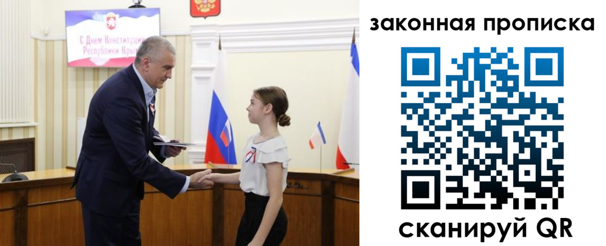 прописка регистрация в Сургуте