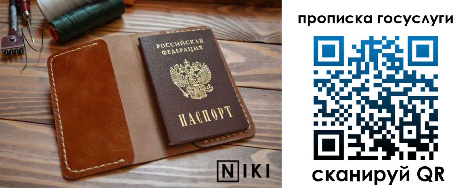 форма 3 в Сургуте